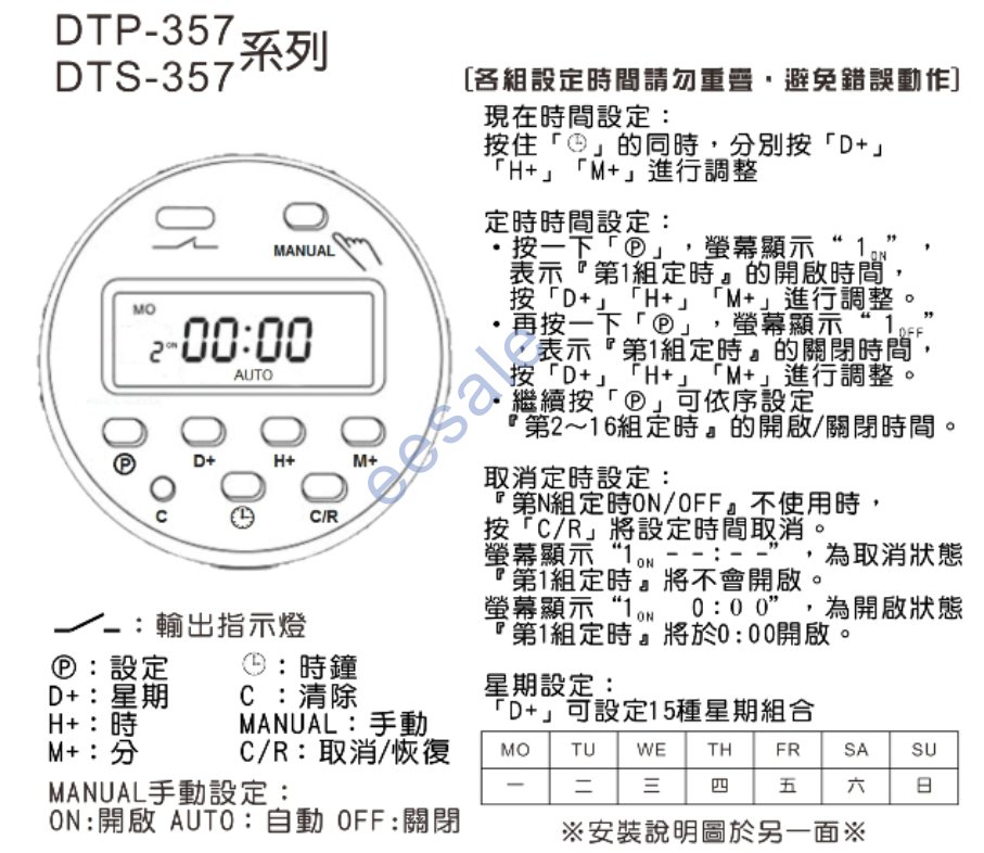 商品主圖-3