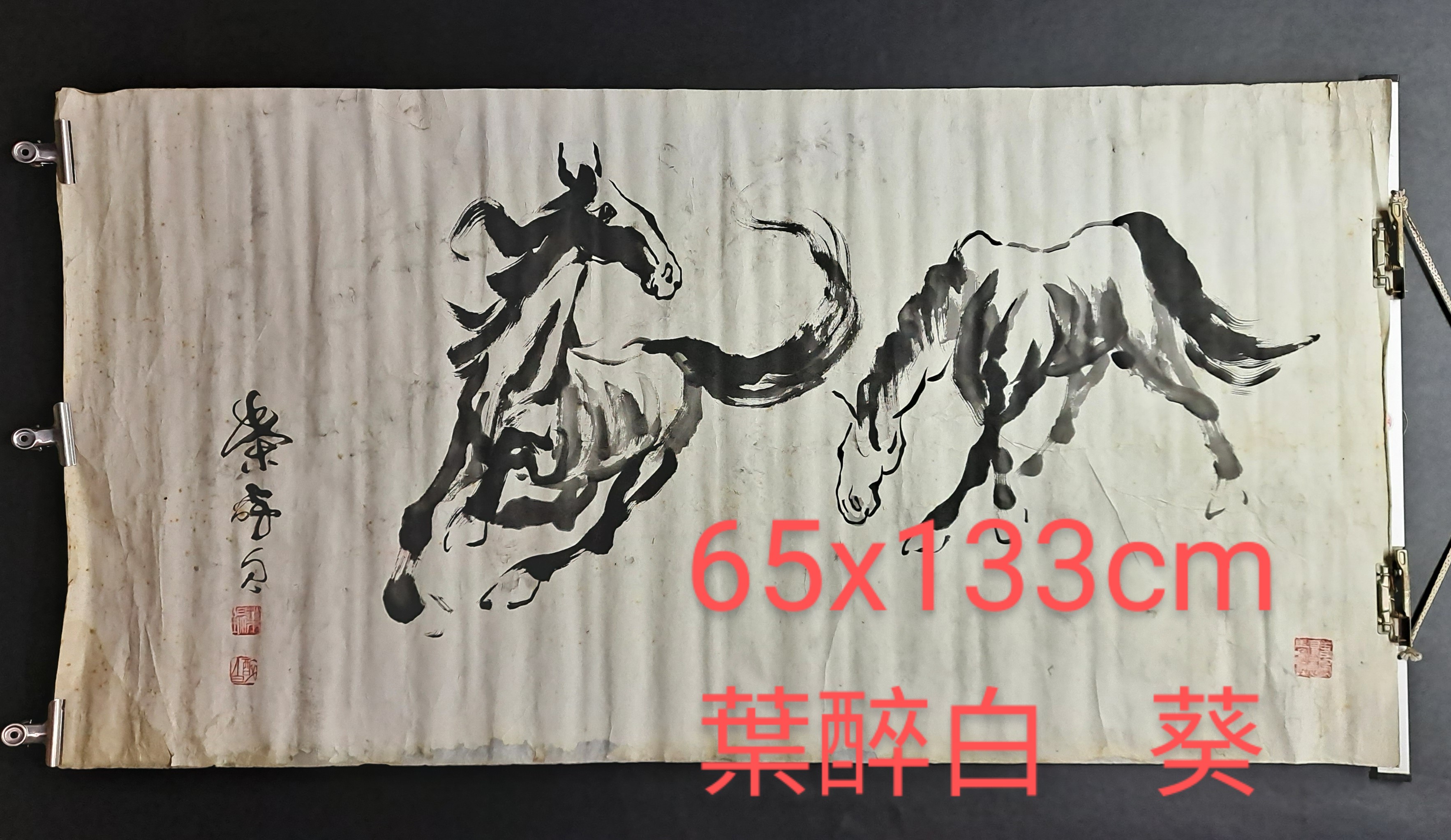 □ 下保昭 □ 「羽子板」日本画 230309020 - 美術品