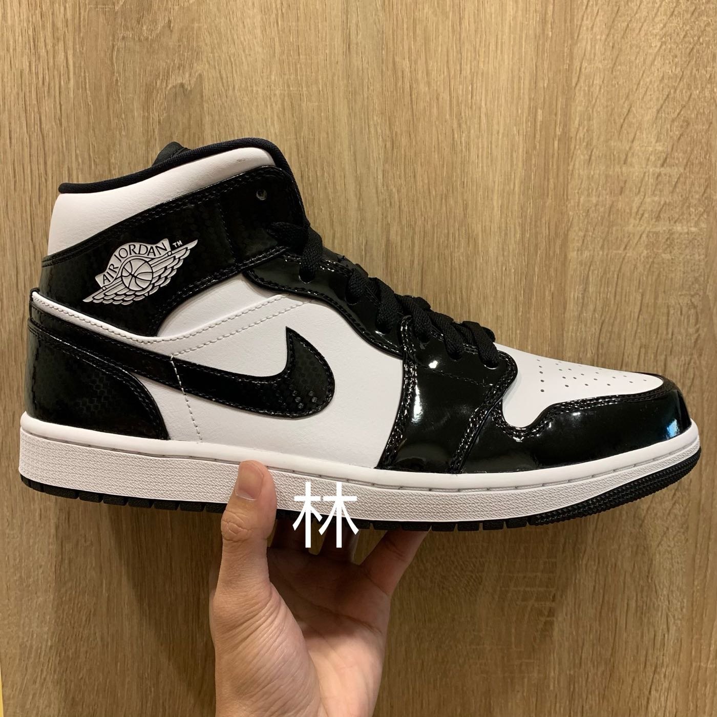 全新Air Jordan 1 Mid All-Star 卡蹦黑漆皮黑白熊貓全明星DD1649-001