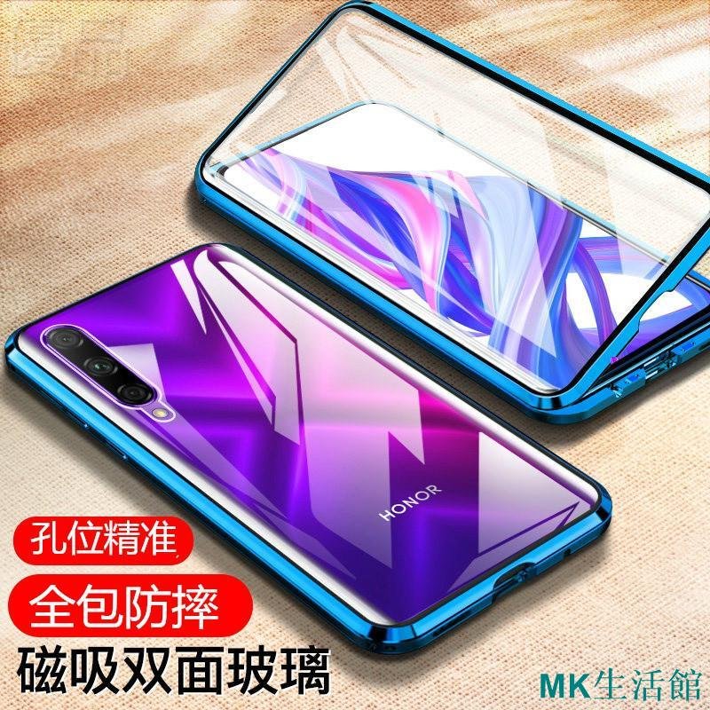 MK生活館適用華為Y9 Prime 2019 手機殼 Y7 Pro Y6保護套 防摔360全包 雙面玻璃萬磁王 磁吸金屬 前後玻璃