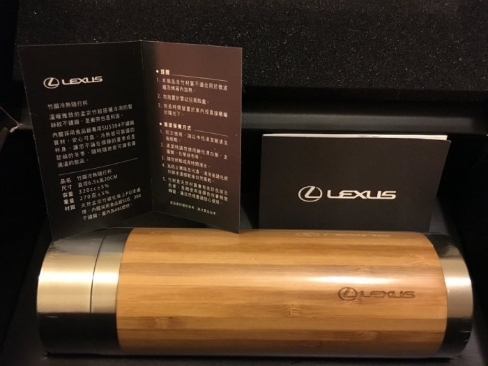 頂級高質感 Lexus竹韻原木保溫杯 保溫瓶 凌志的logo和孟宗竹杯身在在突顯您不凡品味 真正全新未拆封杯身有膠膜 Yahoo奇摩拍賣