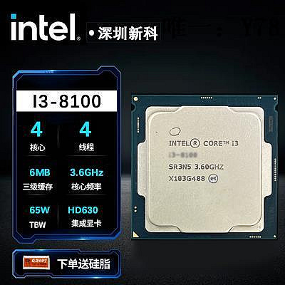 電腦零件i5 8400 8500 8700 8350K i3 8100 I7 8700K 8700T 8600K CPU
