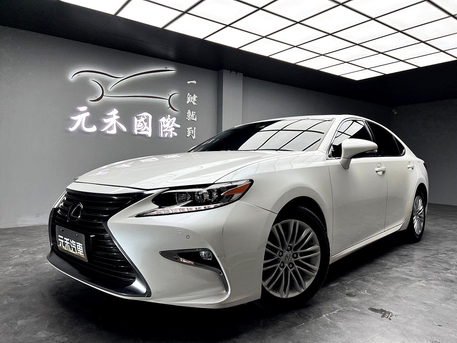 2016 Lexus 凌志 Es