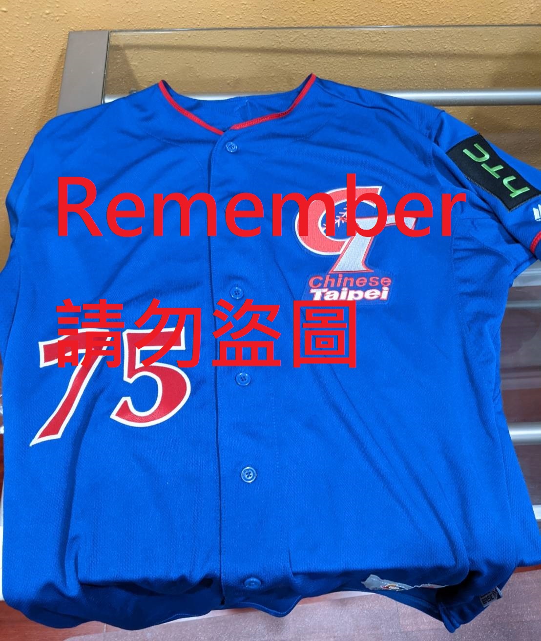 (記得小舖)CPBL 富邦悍將中華隊 郭俊麟血郭 2017 WBC 實戰球衣含MLB官方認證雷射貼紙 值得收藏 台灣現貨