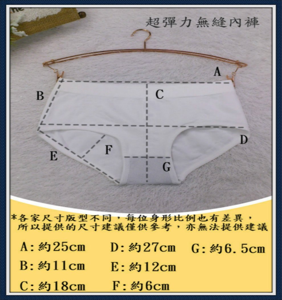 商品主圖-5