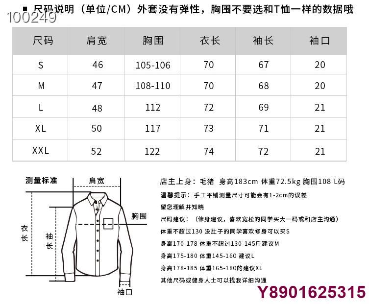 商品主圖-2