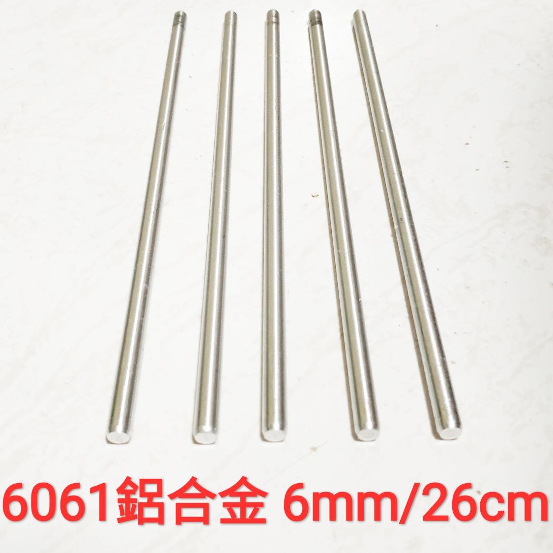 注目ブランド 長さ245mm- アルミ 丸棒 丸棒 A5056BE-H112 アルミ 170mm