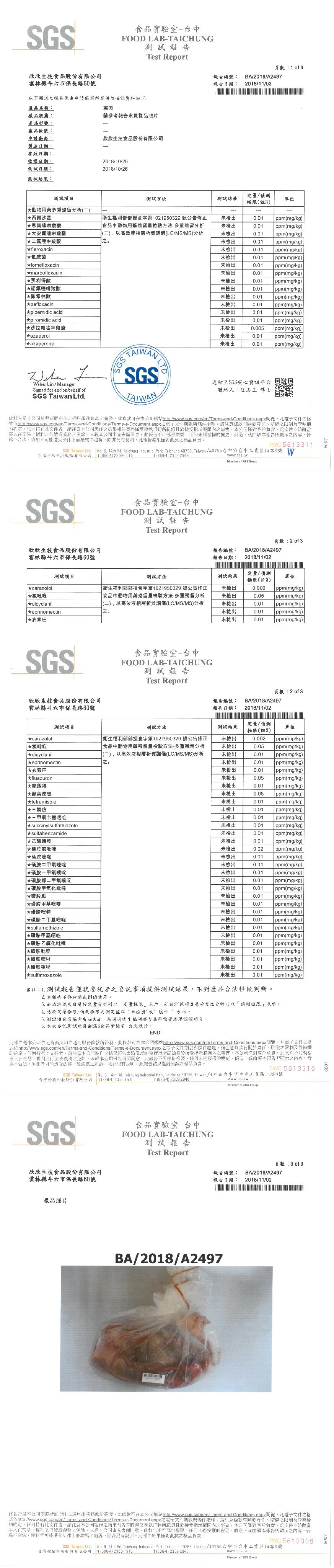 商品主圖-6