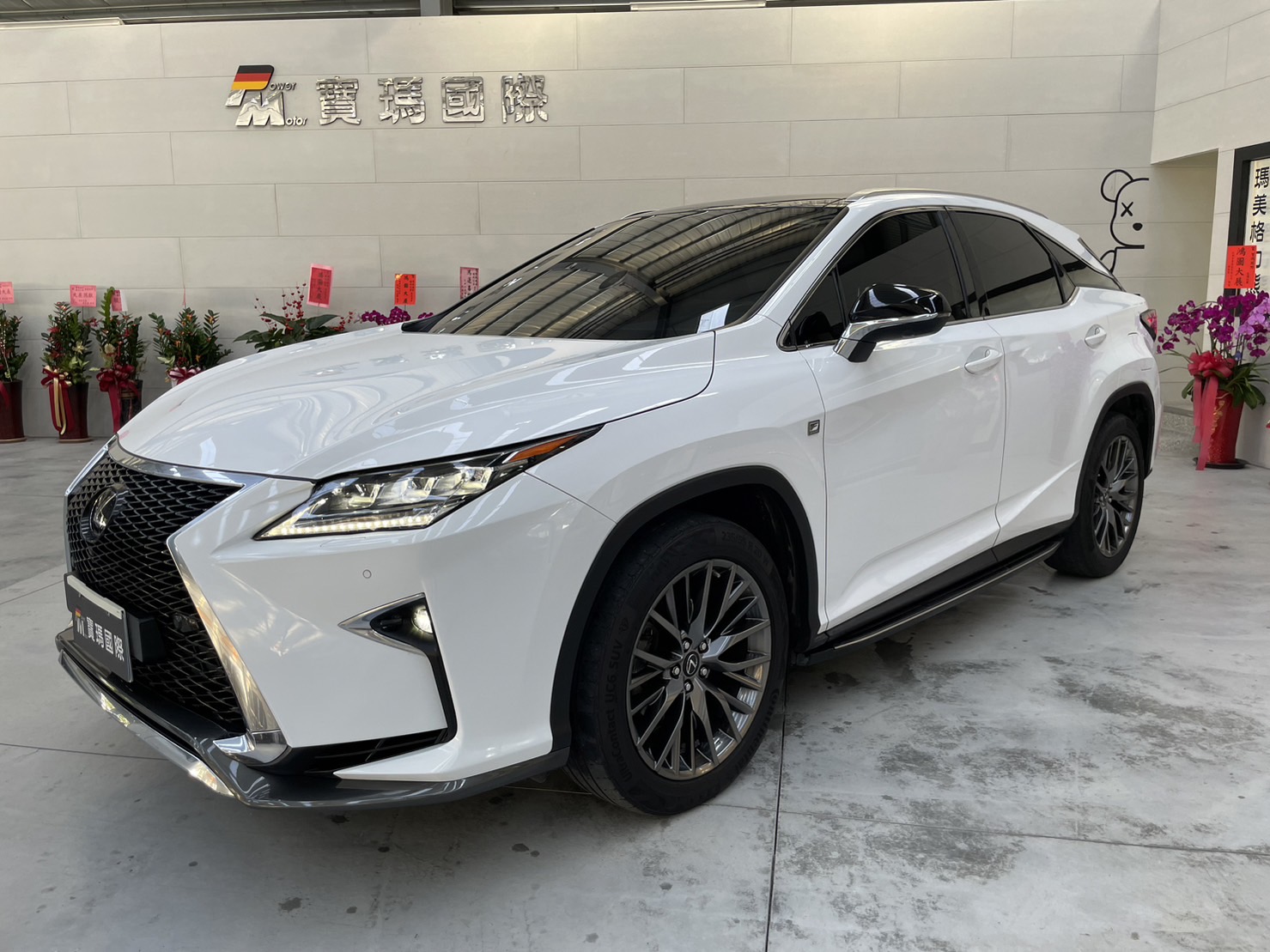 2016 Lexus 凌志 Rx