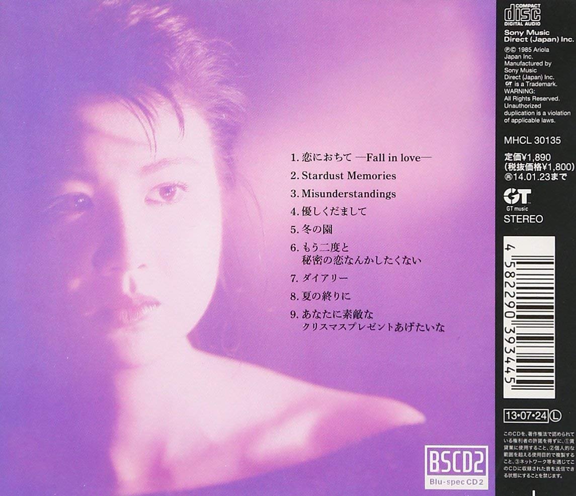 代購 小林明子 墜入情網 Fall in love 第二代高音質藍光CD Blu-spec CD2 BSCD2 日本盤