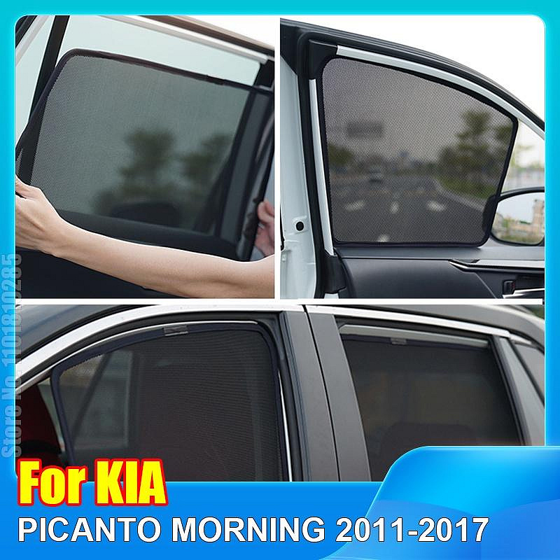 起亞 PICANTO MORNING 2011-2017 磁性汽車遮陽板遮陽窗擋風玻璃罩遮陽簾網狀遮陽板的網狀織物汽車遮