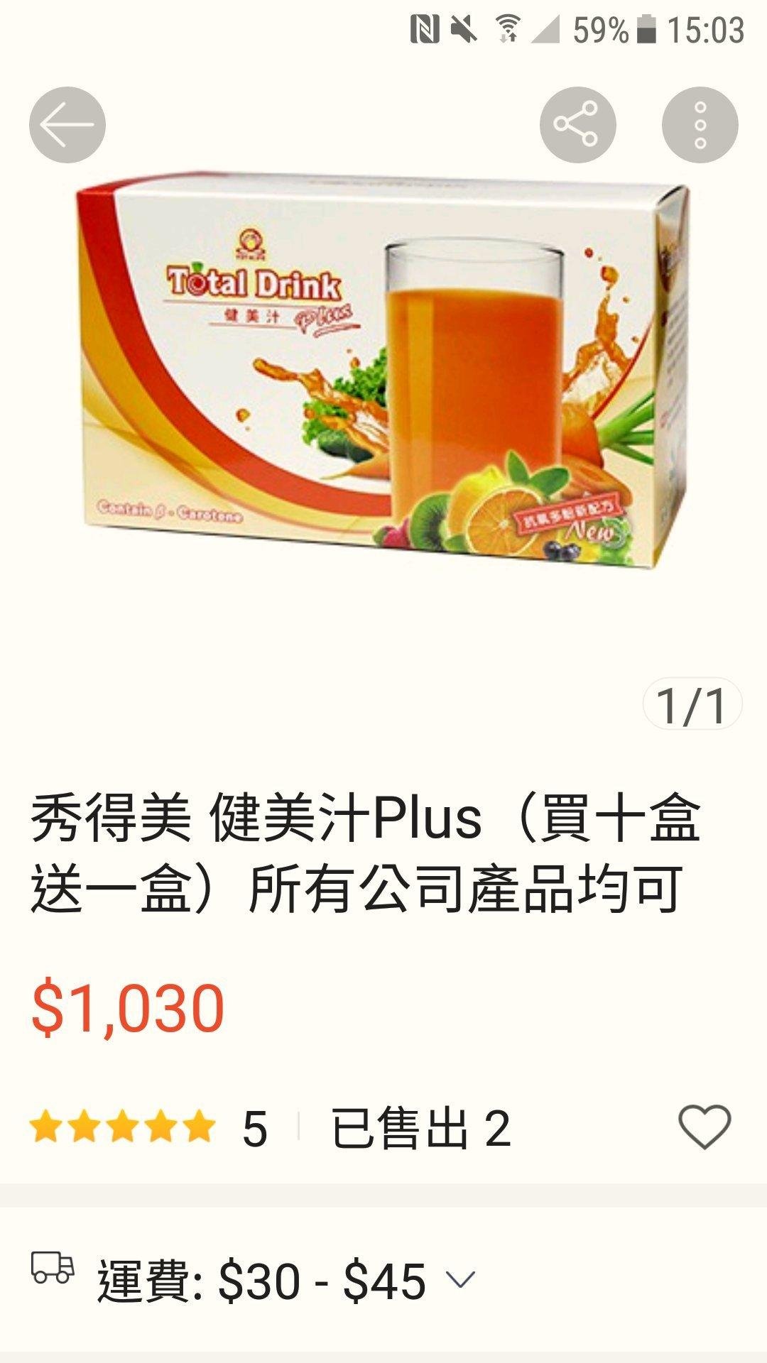 商品主圖-1