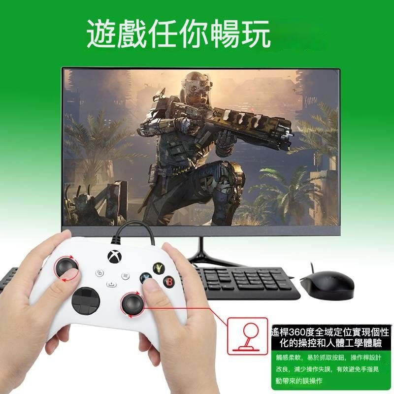 cilleの屋 全新正品 保固 微軟 Xbox Series X 有線控制器 one 手把 有線手把 PC手把 電腦手把 遊戲手把