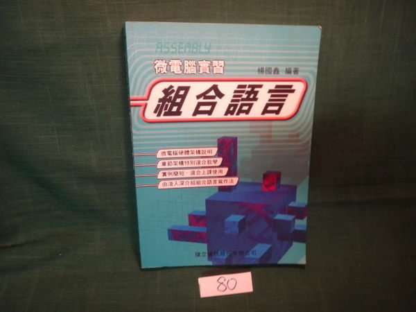 商品主圖-1