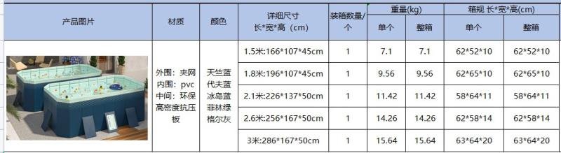 商品主圖-10