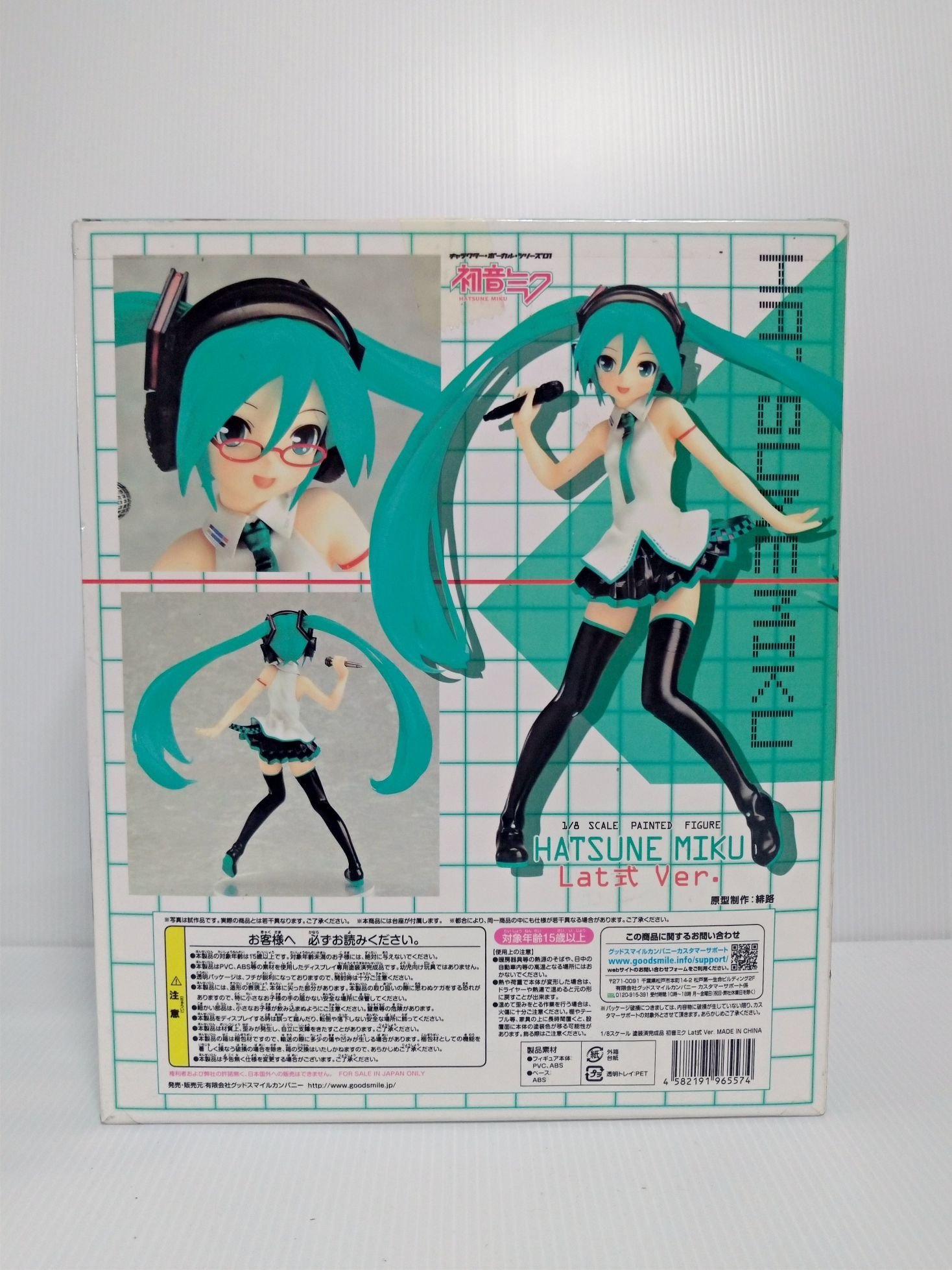 初音 未來 LAT式 ver  雙底座 現貨 公仔 MMD HATSUNE MIKU 麥克風