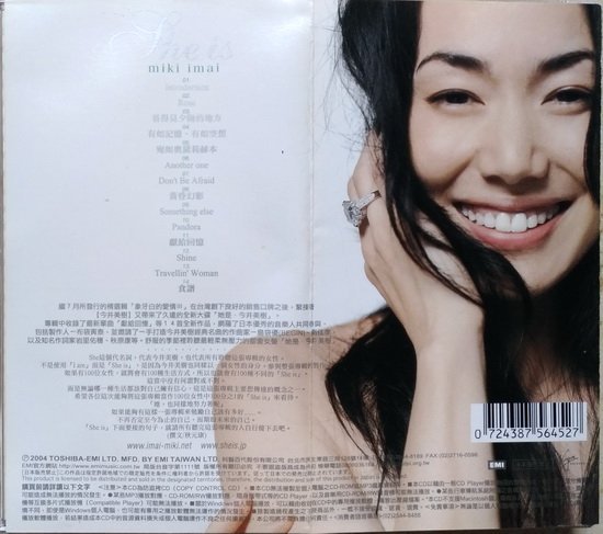 エンタメ/ホビー未開封品 今井美樹 CD 7枚 - ポップス/ロック(邦楽)