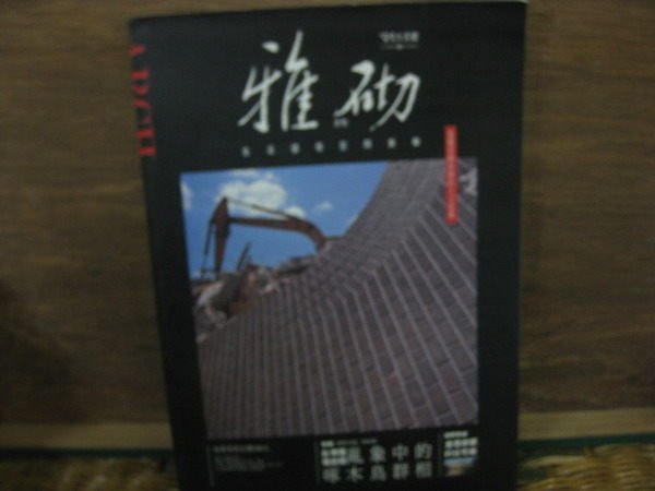 商品主圖-1