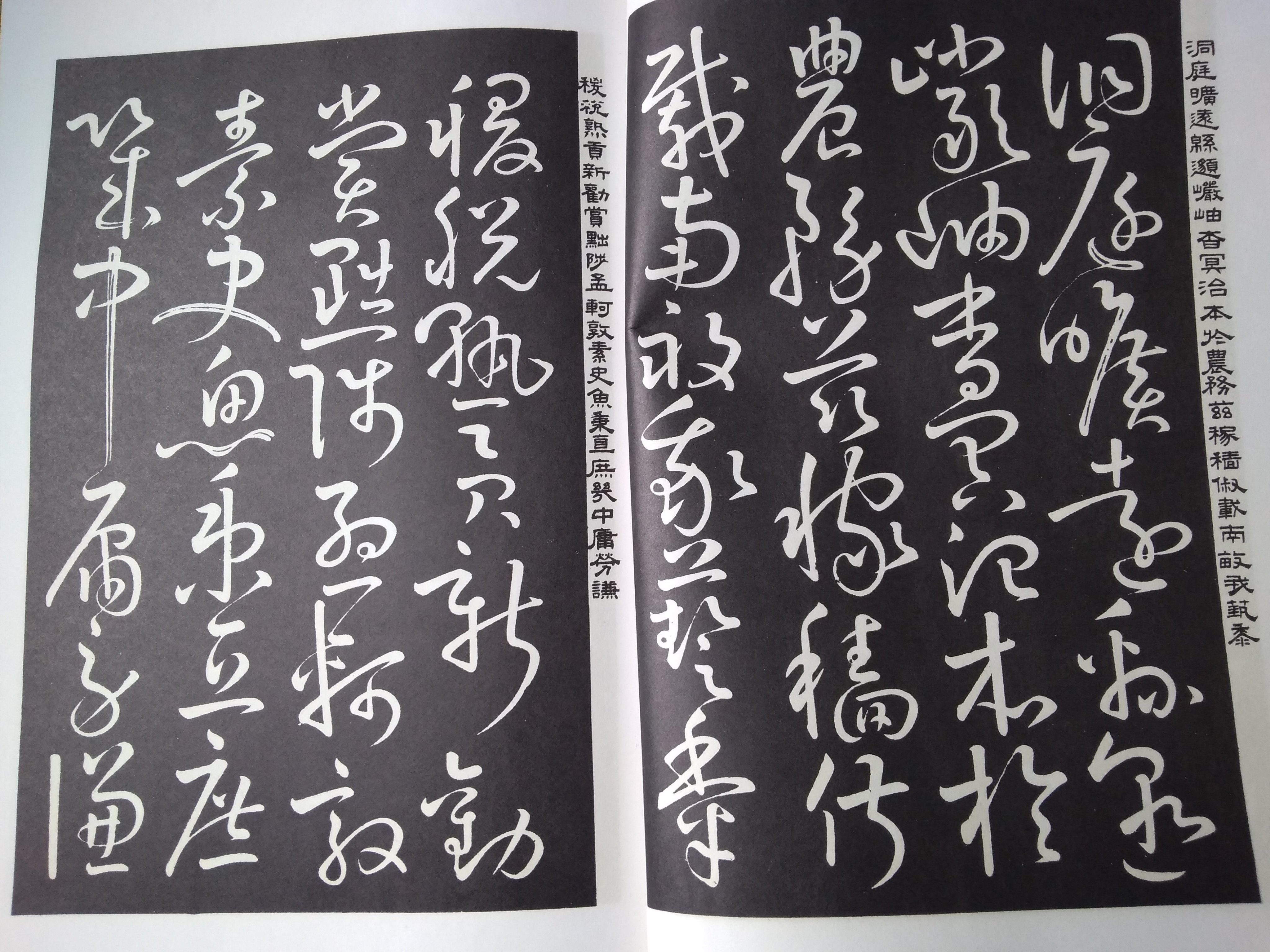 不二書店陳壬林草書千字文慎獨軒書法會民國71年10月10日| Yahoo奇摩拍賣