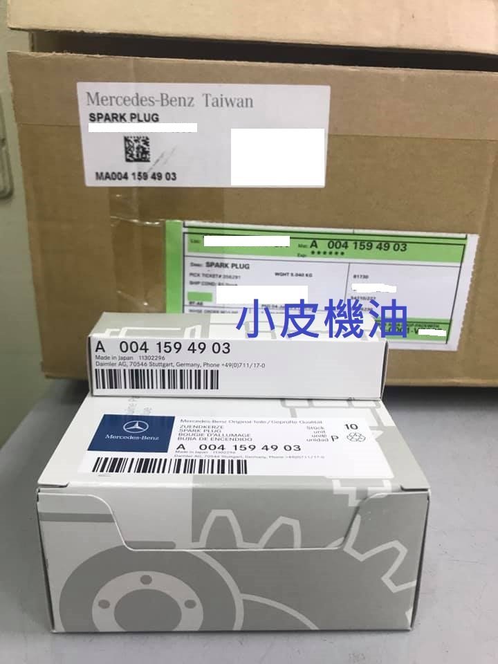 【小皮機油】benz 原廠 火星塞 a0041594903 w211 e350 w164 ml350 r350 w221