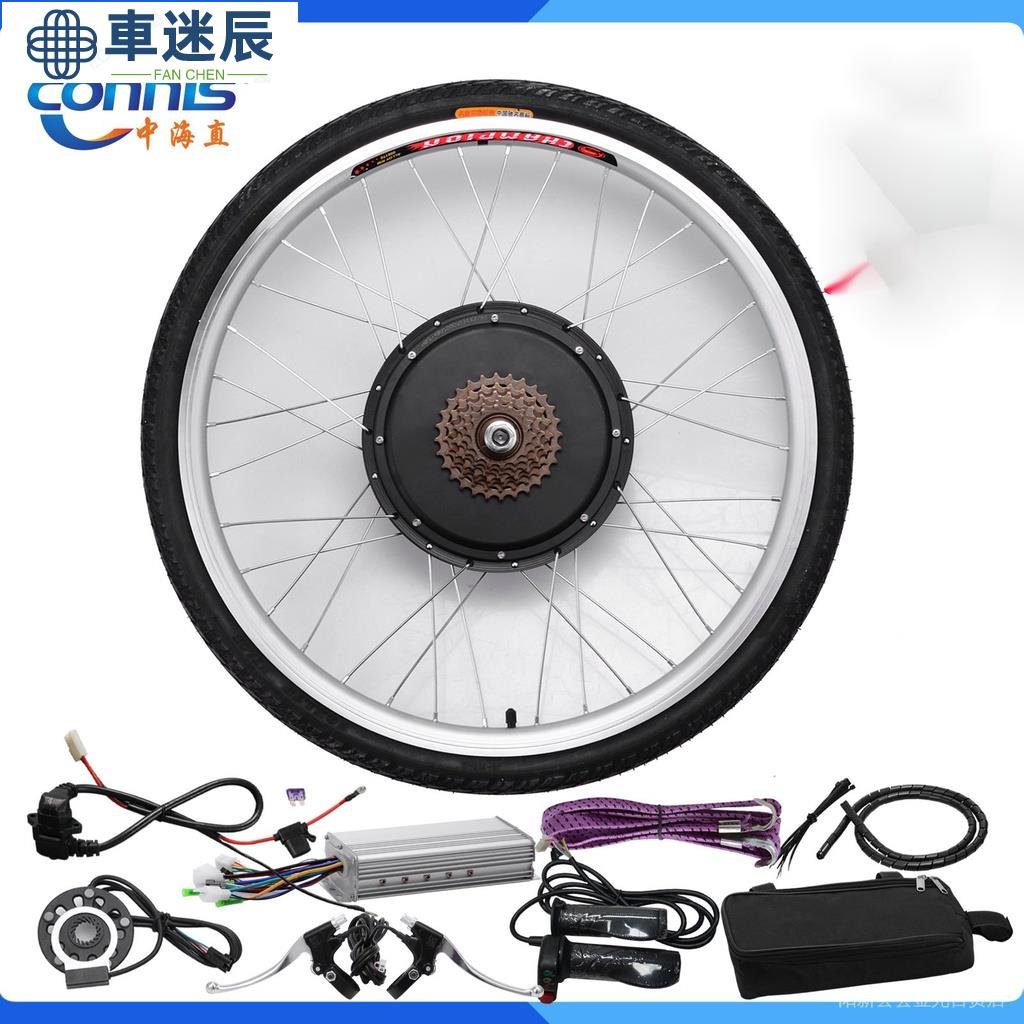 DIY 26寸28寸29寸48v1000w電動腳踏車改裝套件出口工具包（後輪） M3ZR車迷辰