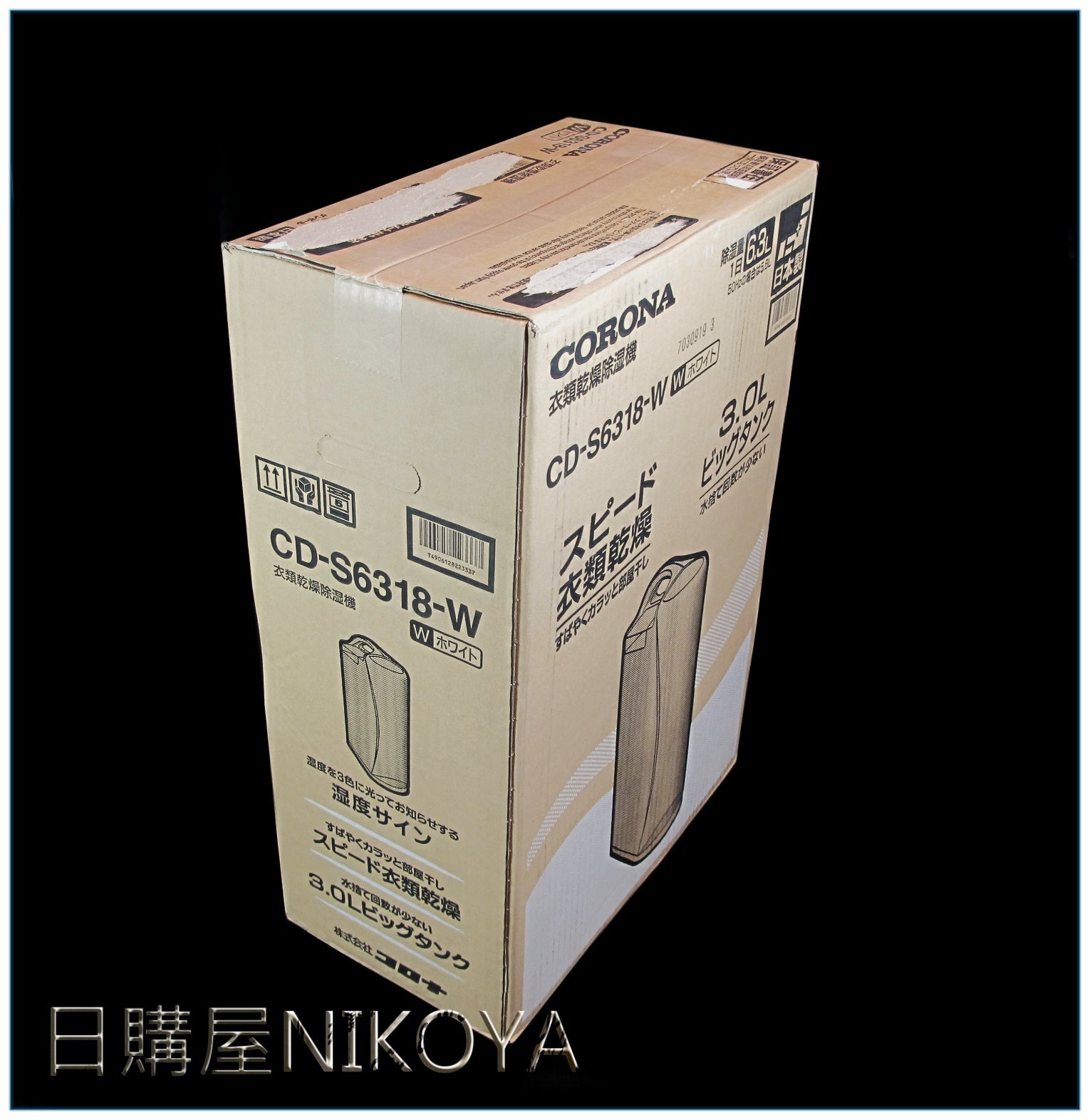日本可樂那CORONA CD-S6319除溼機/MJ-E180AK/MJ-P180PX可參考| Yahoo