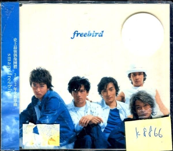 真音樂* SMAP / FREEBIRD 全新K8866 (下標賣5) | Yahoo奇摩拍賣