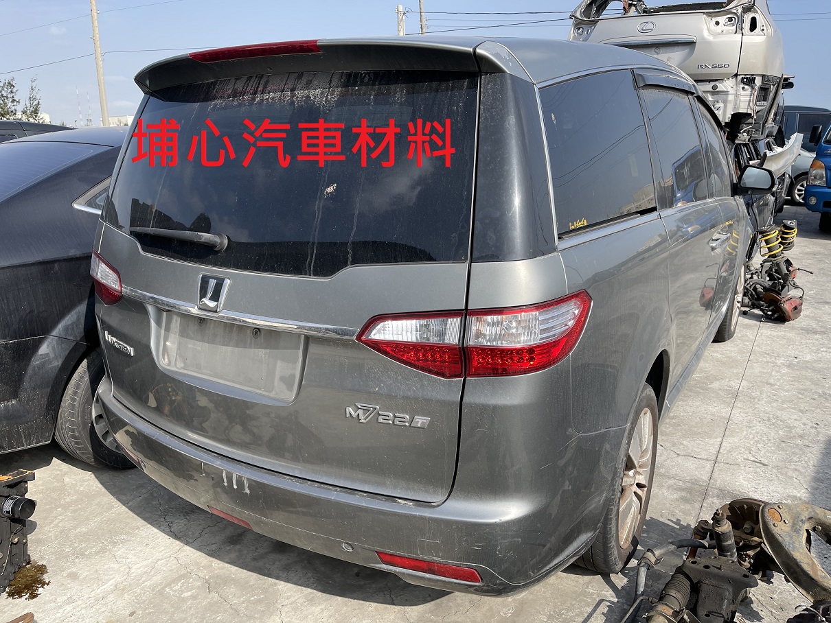 埔心汽車材料 報廢車 LUXGEN M7 2011 零件車 拆賣