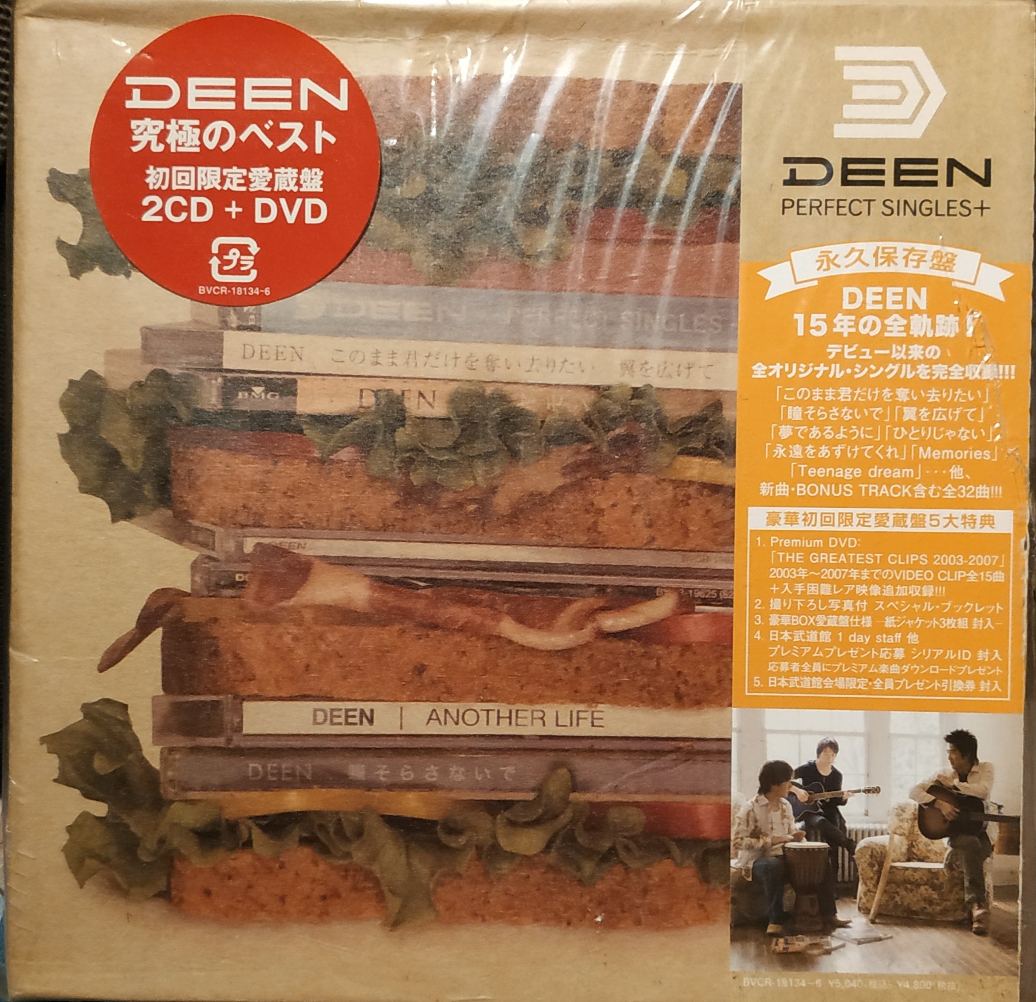 日版全新未拆 - DEEN --DEEN PERFECT SINGLES+(初回生産限定盤) (DVD付) 已絕版