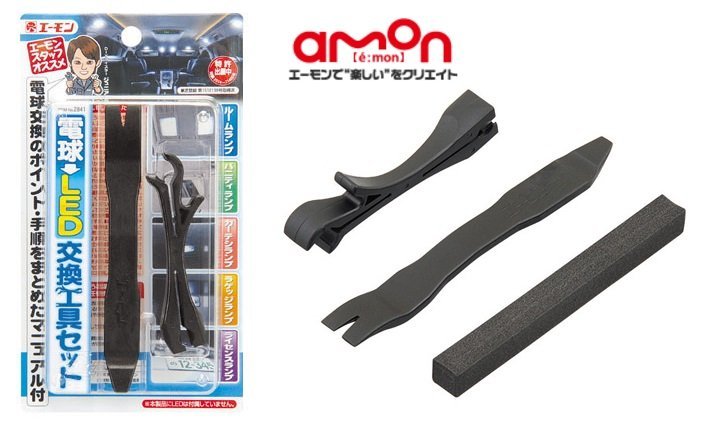 日本進口車用精品百貨 Amon 電球交換工具組2841 Yahoo奇摩拍賣