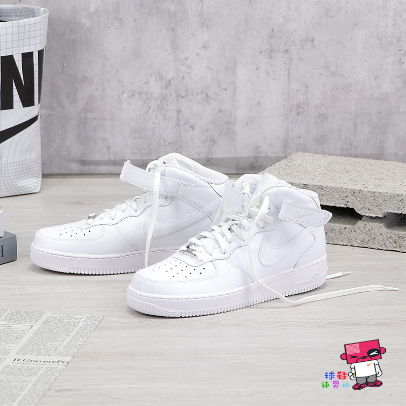 球鞋補習班NIKE AIR FORCE 1 MID 白色中筒WHITE 經典運動休閒鞋315123