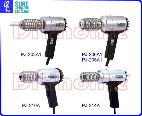 DIYhome] 日本製SURE PJ-206A1 熱風加工器工業用熱風槍加熱熔接機熔接 