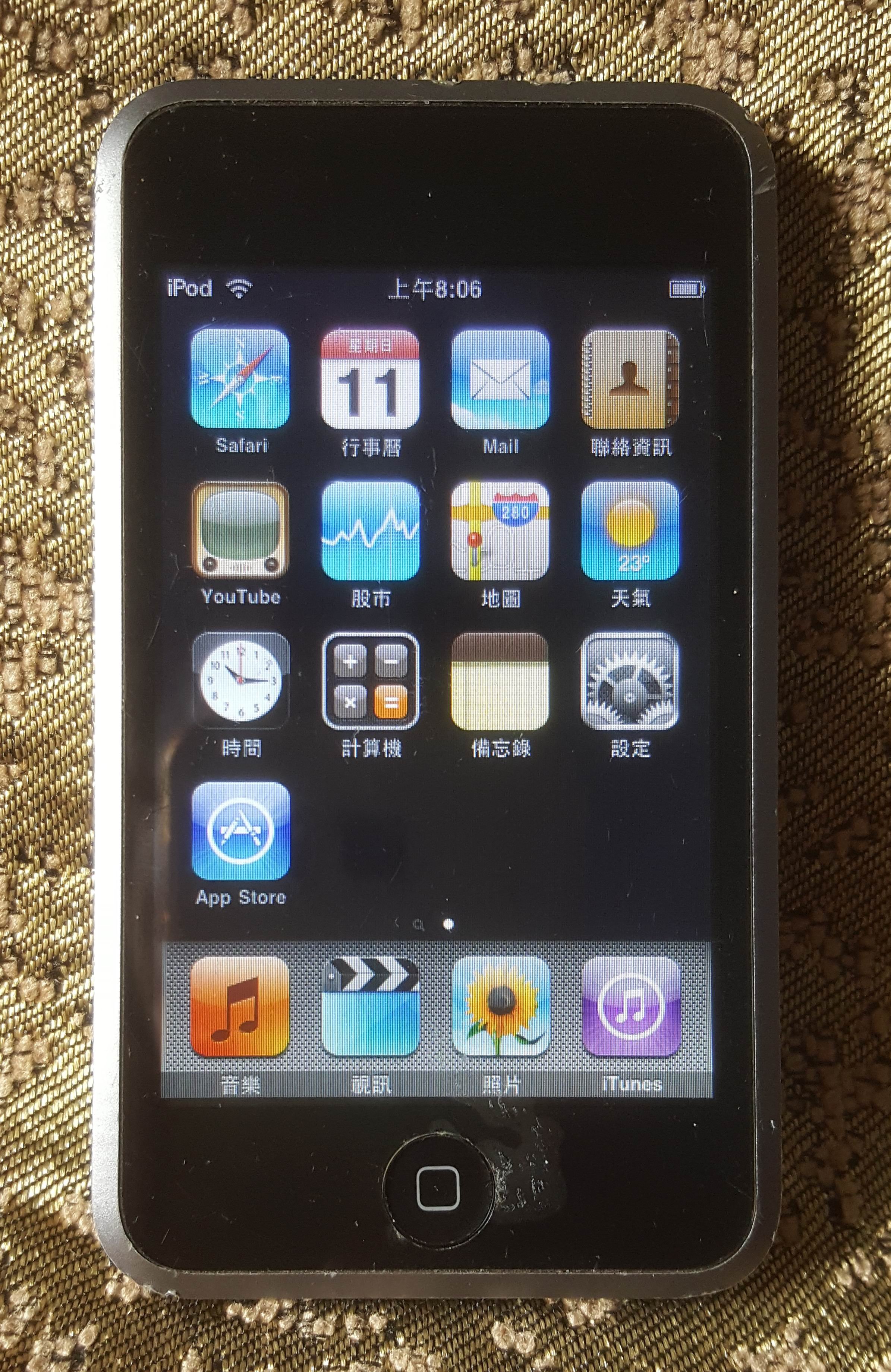 Apple iPod touch A1213 16GB 第一代銀色| Yahoo奇摩拍賣