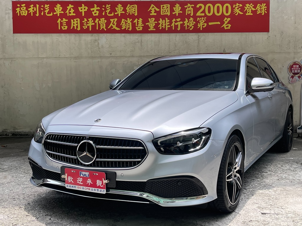 2022 M-Benz 賓士 E-class