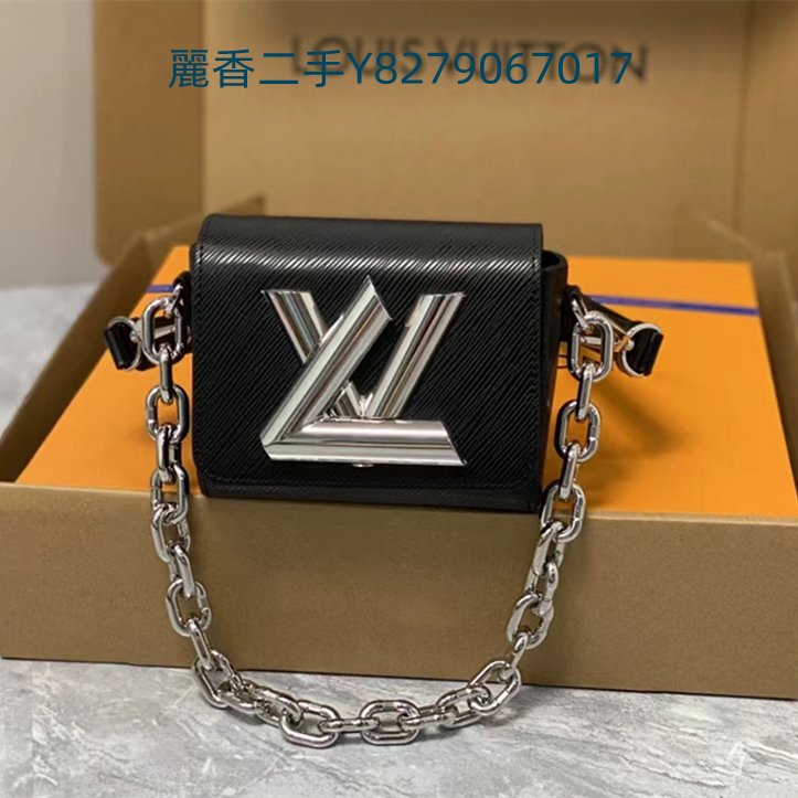 Louis Vuitton Twist Lock XL