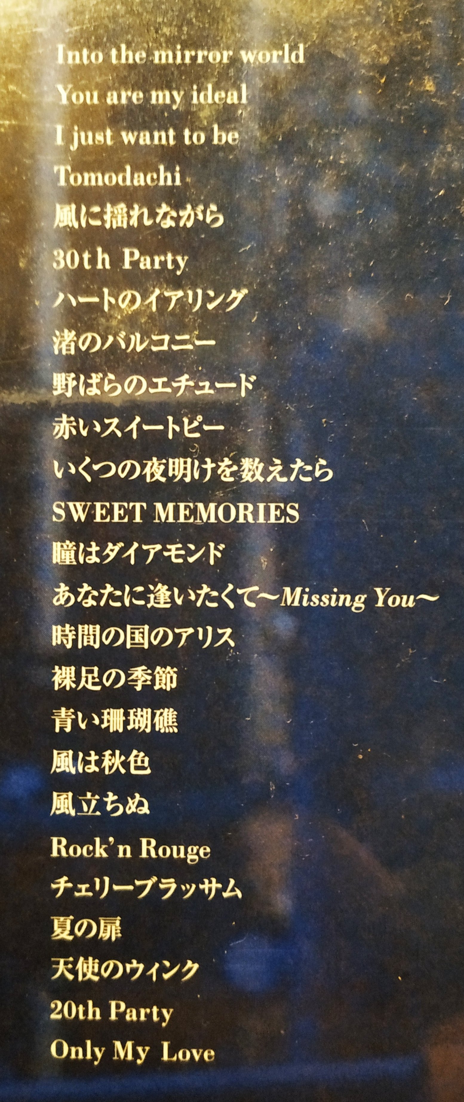 日版全新未拆- SEIKO MATSUDA CONCERT TOUR 2010 