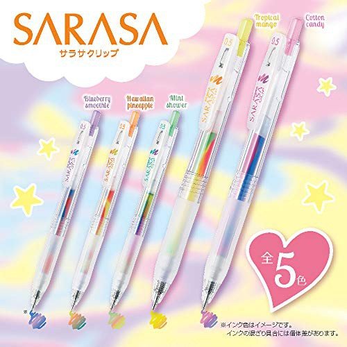 【醬包媽】日本斑馬 ZEBRA SARASA JJ75 不思議 三色 混色 0.5mm 鋼珠筆