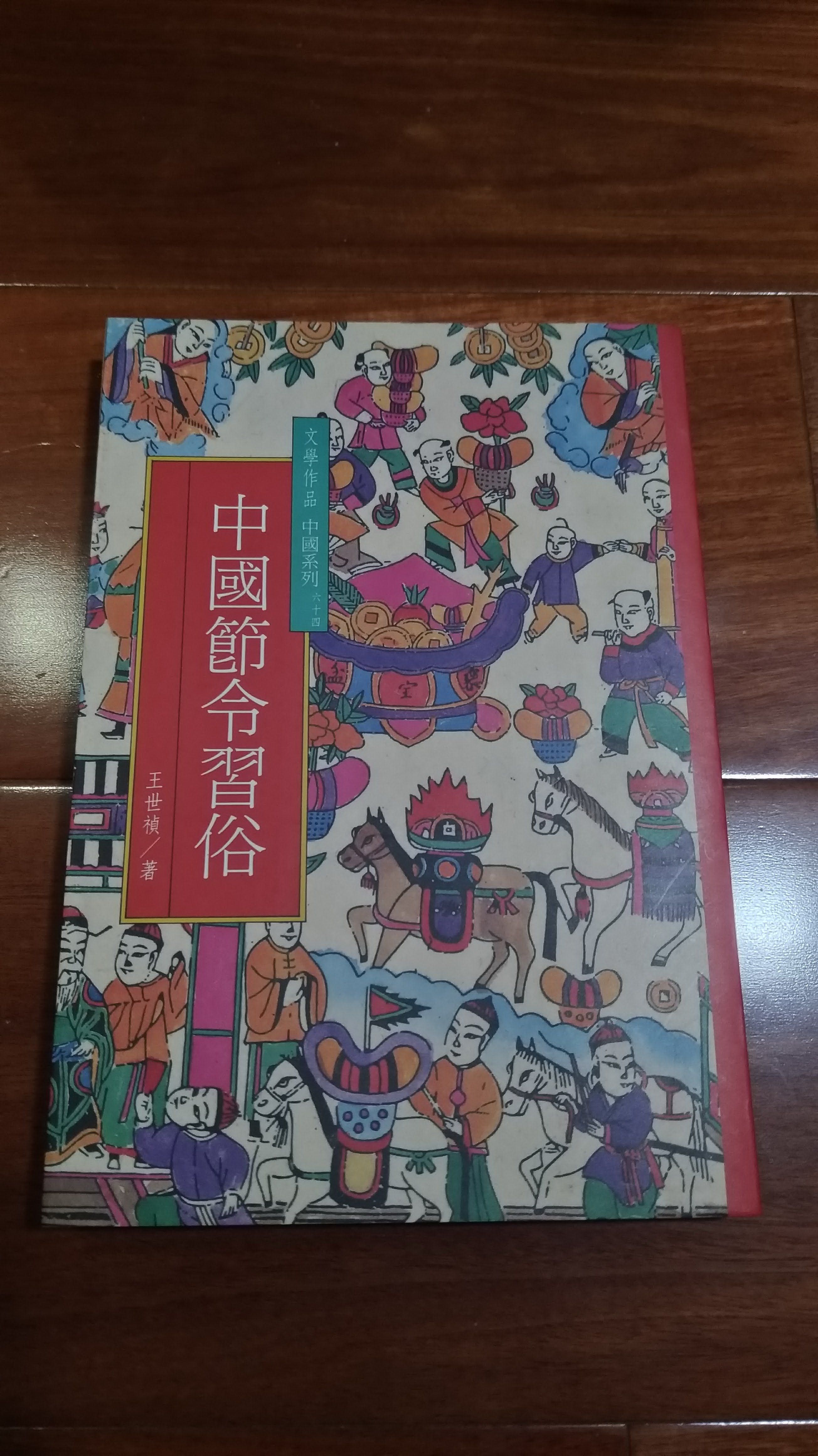 商品主圖-1