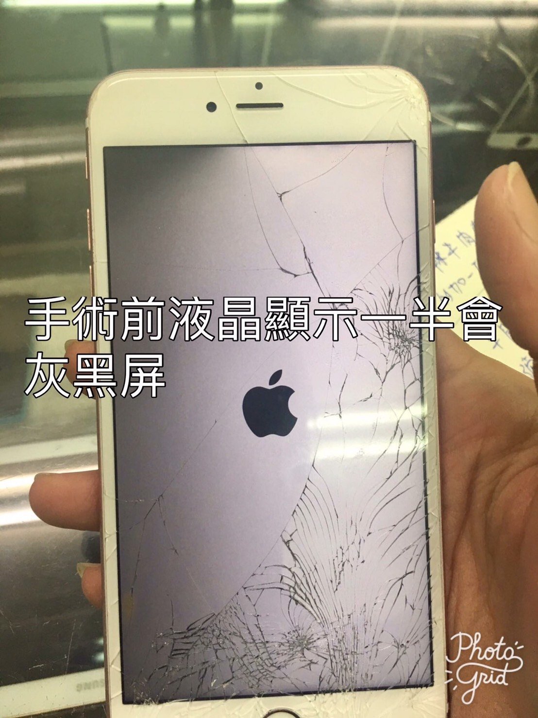 舊愛換新 Iphone 6s Plus Iphone 6s 維修主機板陰陽屏cpu 燈控ic 維修 Yahoo奇摩拍賣