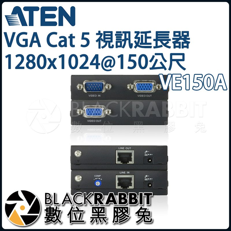 ATEN ＡＴＥＮ ビデオ延長器 ＶＧＡタイプ VE150A その他DIY、業務、産業用品