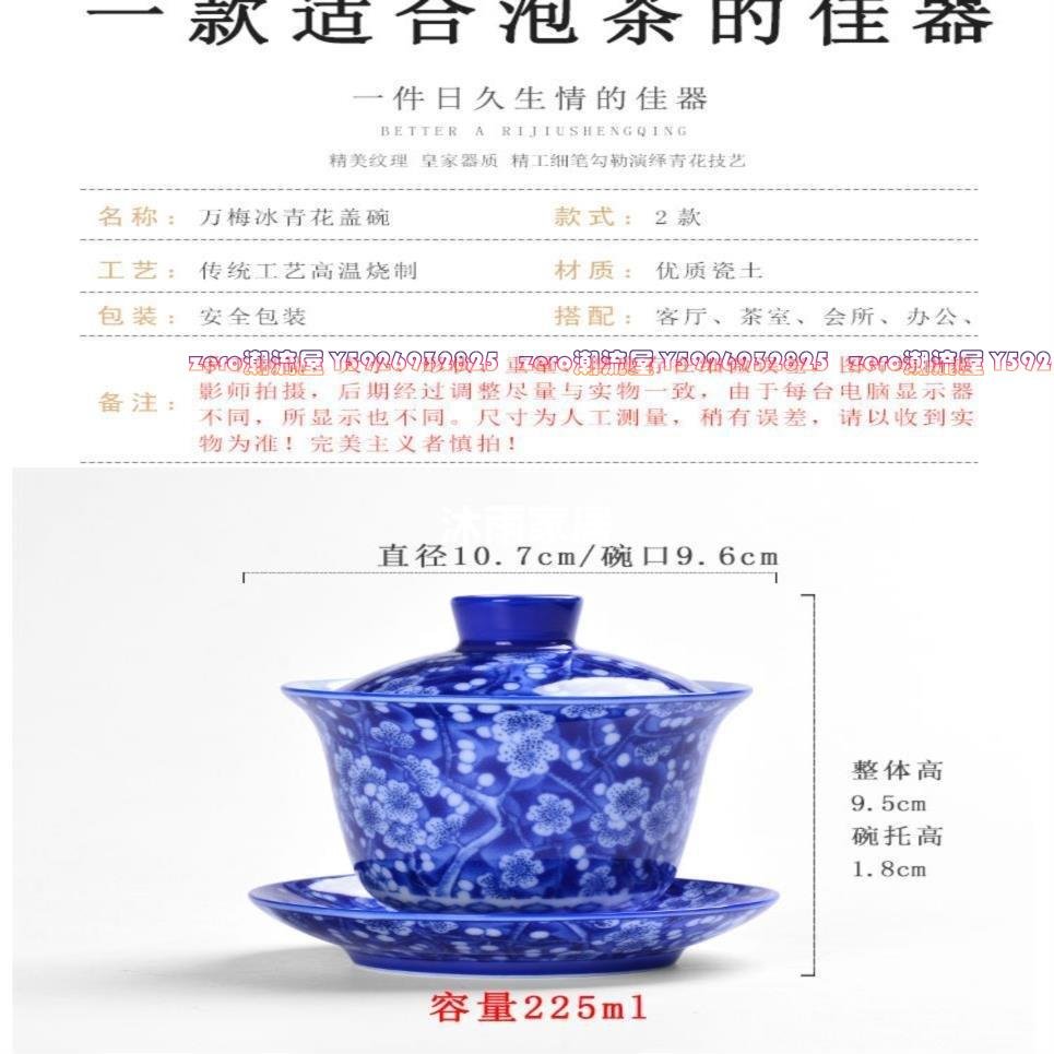 京隆堂景德鎮陶瓷蓋碗茶具影青花瓷功夫茶杯薄胎滿彩三才茶碗蓋碗【zero 