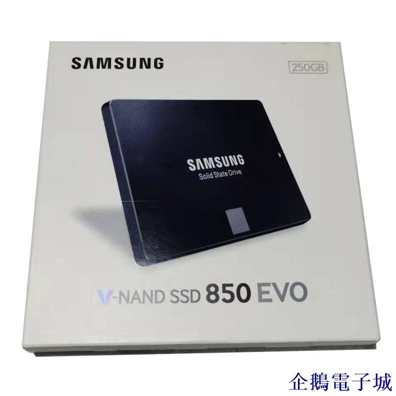 溜溜雜貨檔正品保固 熱銷款 固態硬碟  850 EVO 250G 120G 500G 1TB SSD固態硬碟 860