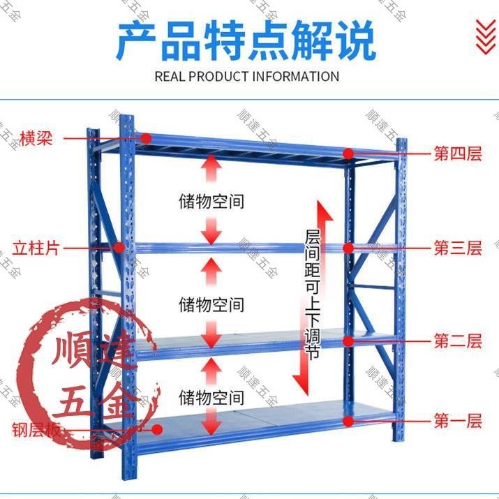 商品主圖-8