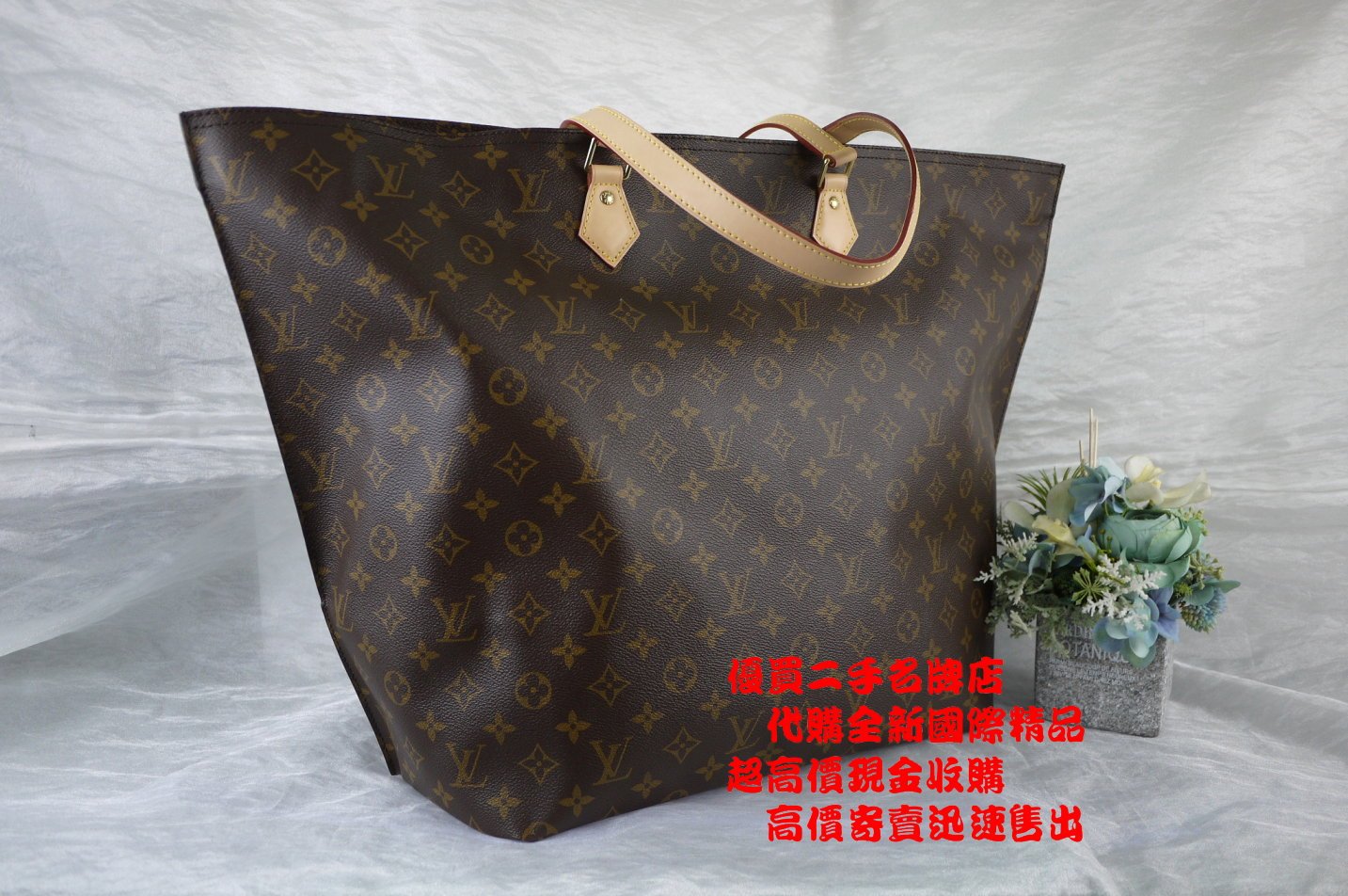 LOUIS VUITTON】ルイヴィトン『モノグラム エクサントリ シテ』M51161