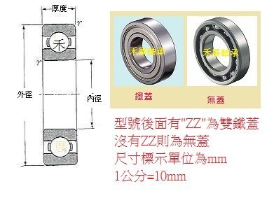 商品主圖-2