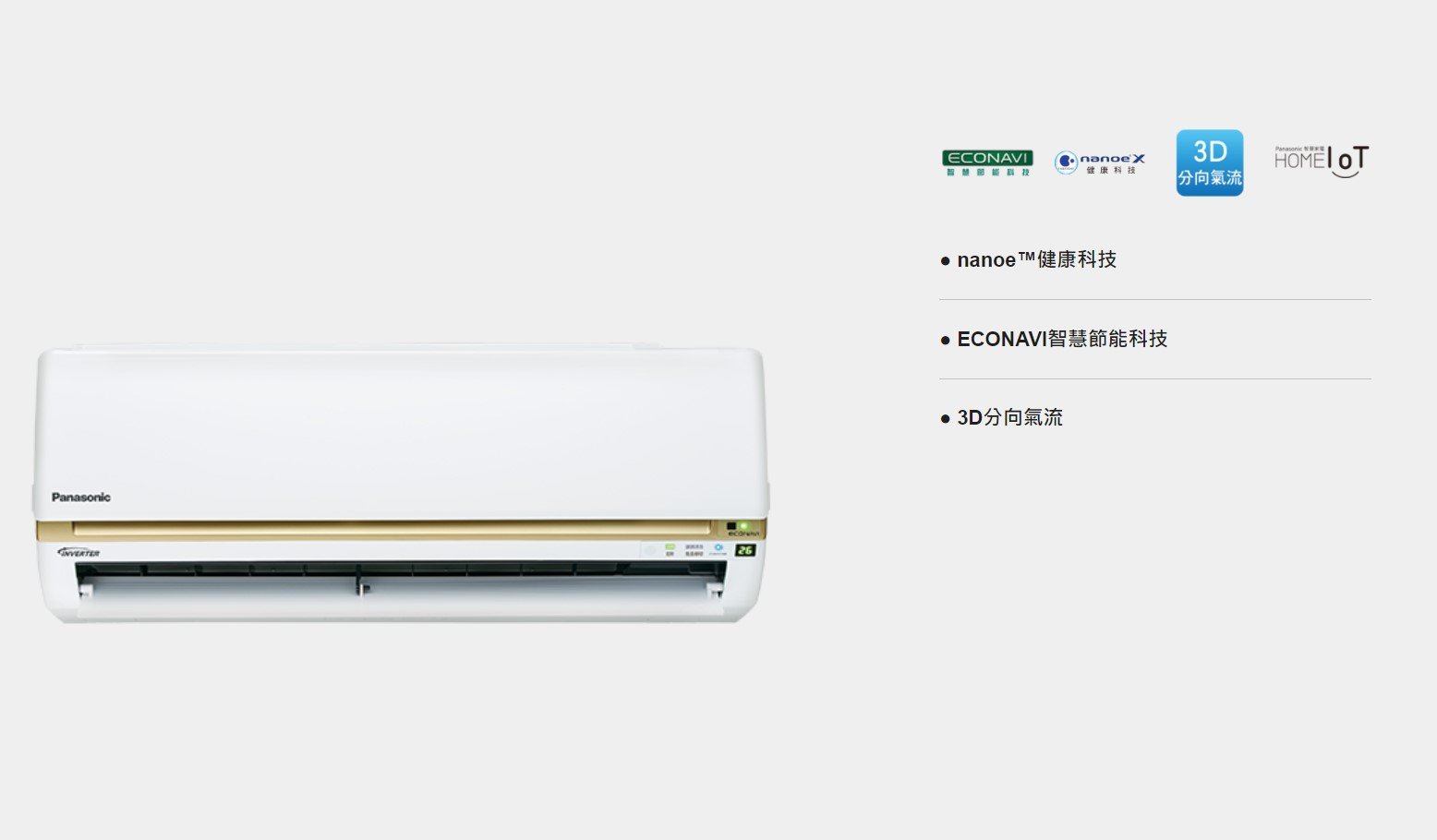 【台中彰化．貨到付款】Panasonic國際牌 LJ系列冷氣機[CS-LJ50BA2/CU-LJ50BCA2]