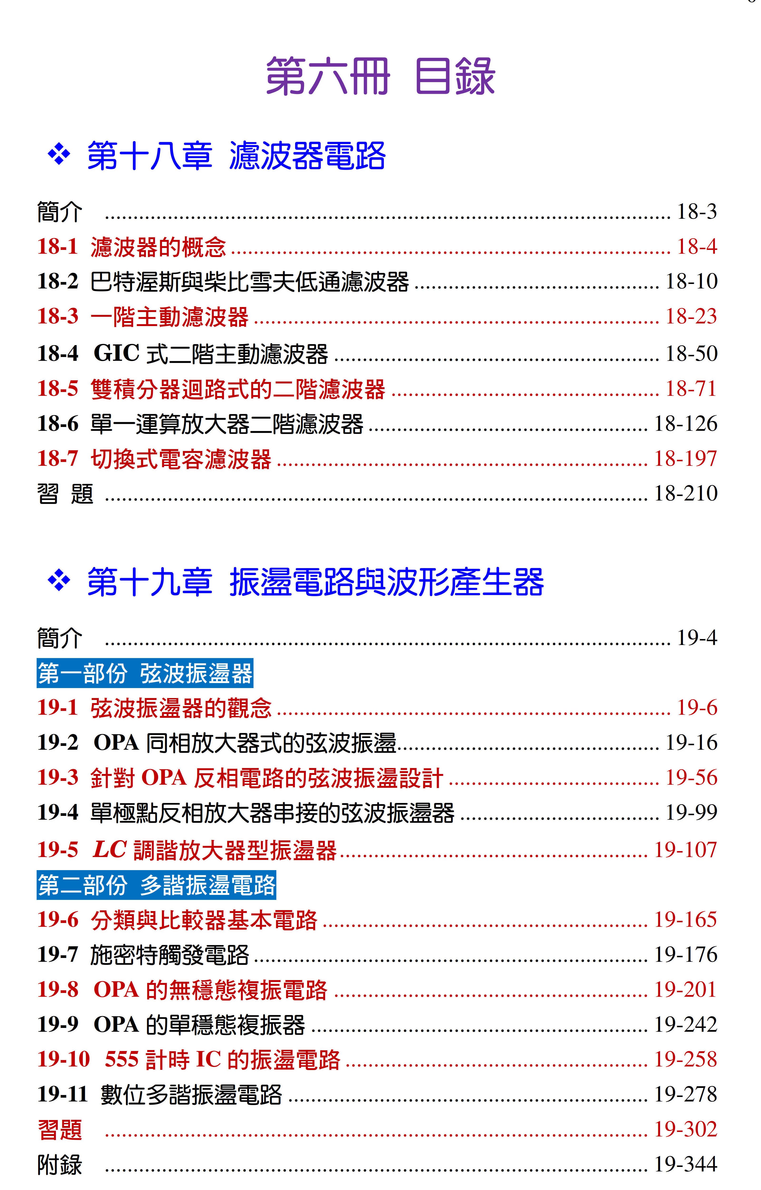 商品主圖-2