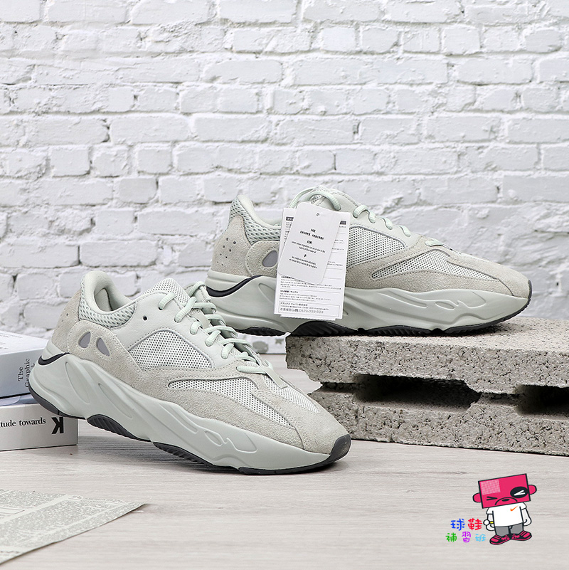 球鞋補習班adidas YEEZY BOOST 700 SALT 海鹽冷綠激少量肯爺老爹鞋休閒