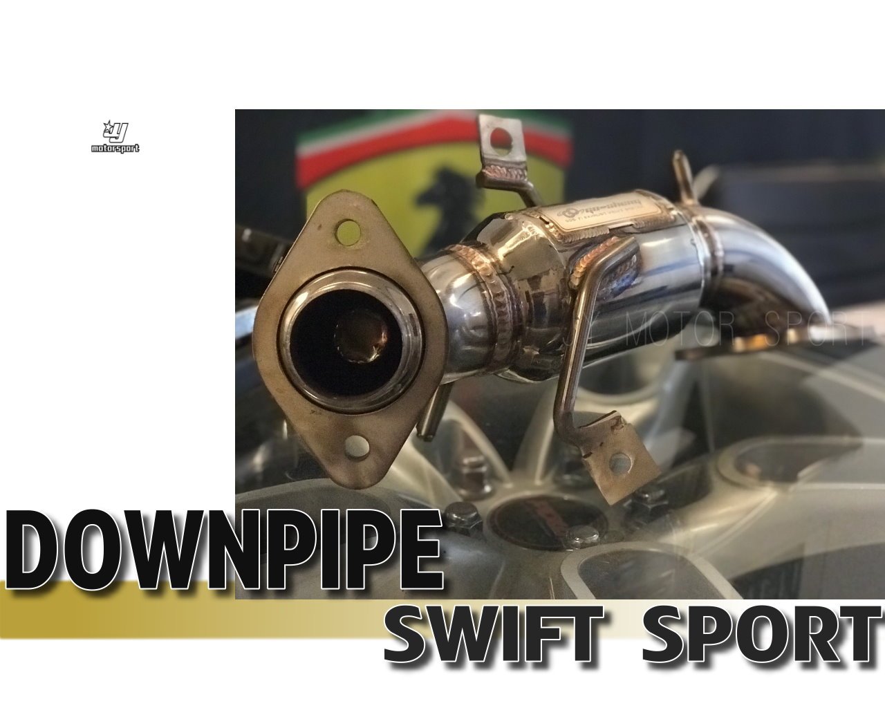 小傑-新 SUZUKI SWIFT 18 19 20 Sport 1.4T 直通 Downpipe 當派 白鐵帶觸媒