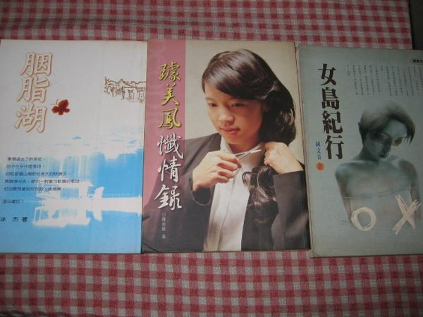 眞晝のレモン 真昼のレモン 詩集 1951-1953 北園克衛 (著) 限定本 - 本